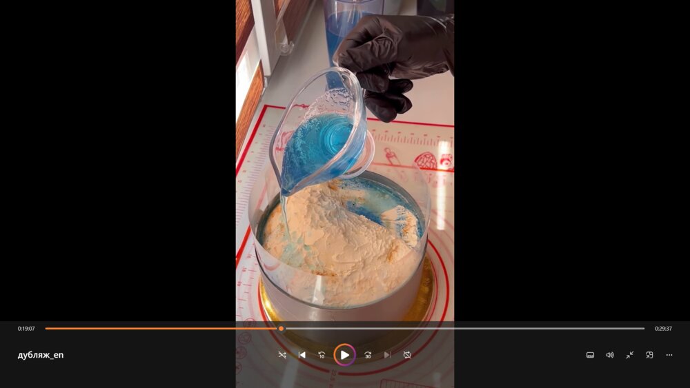 Jelly pour